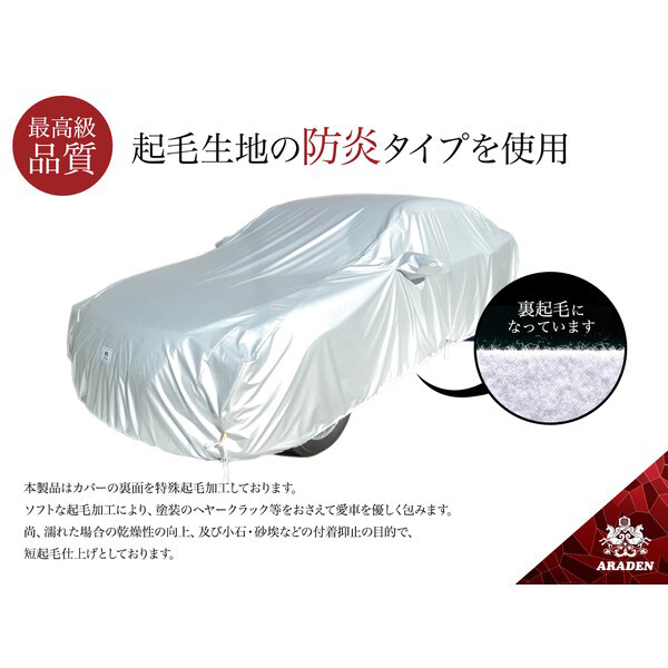 メーカー直売 アラデン 背高RVボディーカバー ARADEN 適合車長4.61m