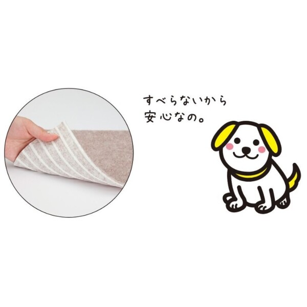が大特価！ KPL-3036 ワタナベ工業 吸着ぴたマットループ30角9枚入 30×30cm アイボリー KPL3036  newschoolhistories.org