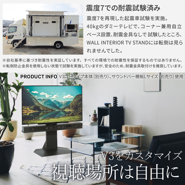 WLBS96119 ナカムラ WALLテレビスタンド（V3ハイタイプ）専用 コーナー