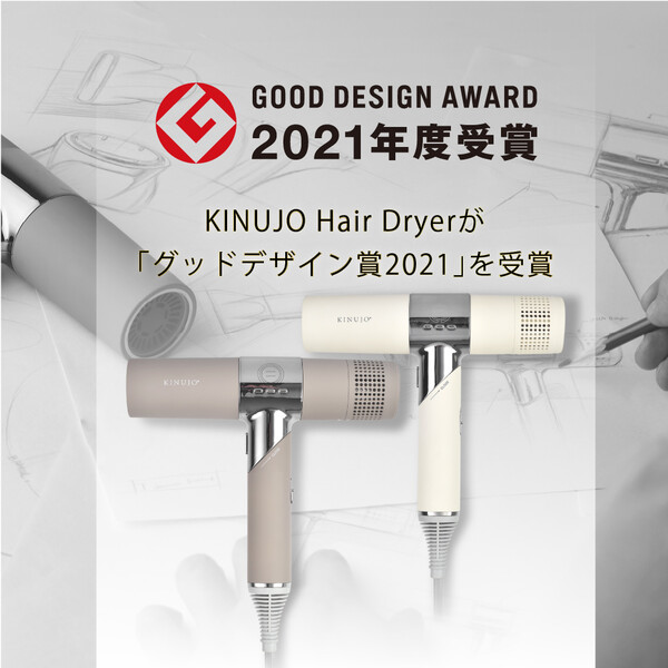 ディズニーコレクション KINUJO KH202 BROWN キヌージョ ヘア