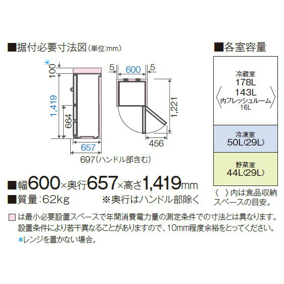 標準設置料込）アクア 冷蔵庫 一人暮らし 272L AQUA AQR-27M2-S