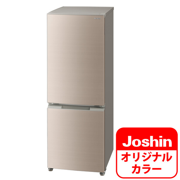 大人気! SHARP 179L 冷蔵庫 SJ-D18H-W agapeeurope.org