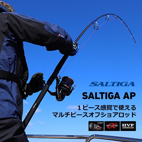 定番入荷 DAIWA（釣り） ≪純正部品・パーツ≫ ダイワ '21 ソルティガ