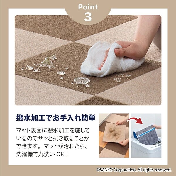 一部予約！】 KM-04 サンコー おくだけ吸着 ペット用撥水タイルマット 30×30cm ベージュ 同色20枚入 ズレない 洗える タイルカーペット  ジョイントマット Pハツスイタイルマツト20ベジユ turbonetce.com.br