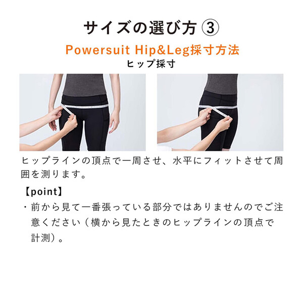 特集の通販 Sixpad Powersuit Hip & Leg (男性用Mサイズ) www.akema.it