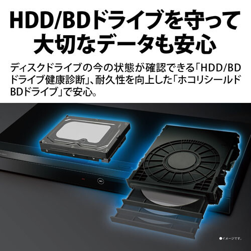 ッテネータ シャープ 3TB HDD/ 2チューナー搭載 ブルーレイレコーダー