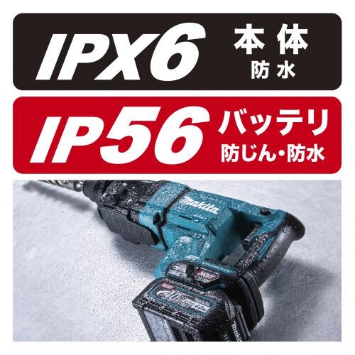 HR007GRMX マキタ 充電式ハンマドリル 28mm (バッテリBL4040×2個・充電