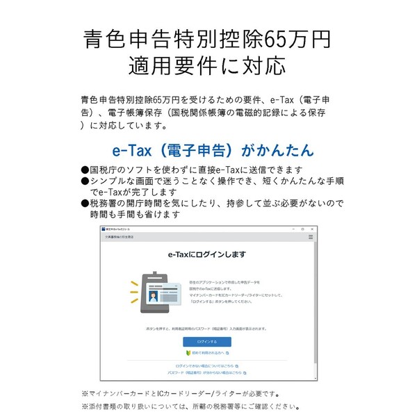 最大47%OFFクーポン 弥生会計 23 スタンダード 通常版 <インボイス制度