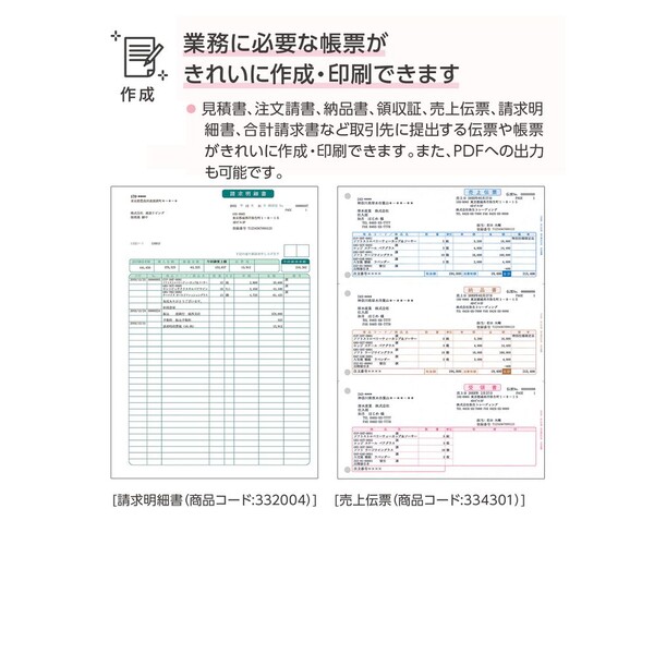 弥生販売 23 スタンダード 通常版 弥生 ※パッケージ版 PCソフト | eu