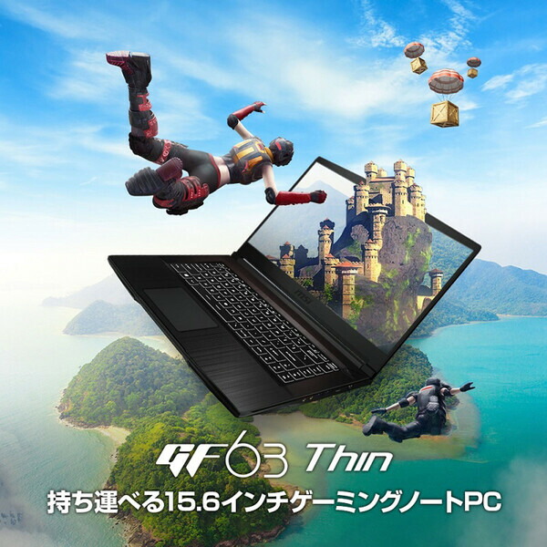 マラソン限定！ポイント5倍 MSI GF63 Thin 11S(Core i7/ メモリ 8GB