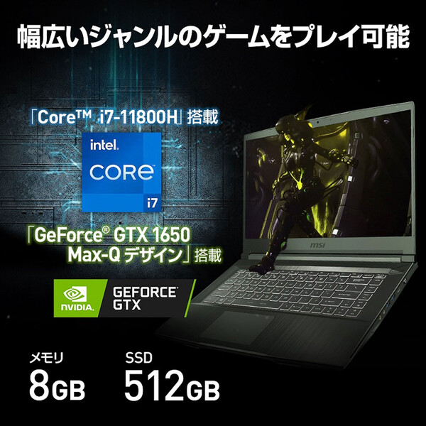 MSI GF63 Thin GeForce 11S（Core ゲーミングノートパソコン GTX i7