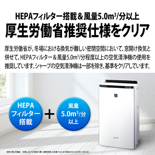 KI-RX70-T シャープ 空気清浄機(空清31畳まで 加湿 季節・空調家電