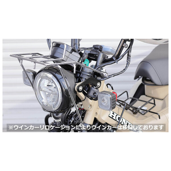 210-2756 キジマ フロントキャリア クロームメッキ CT125 ハンターカブ