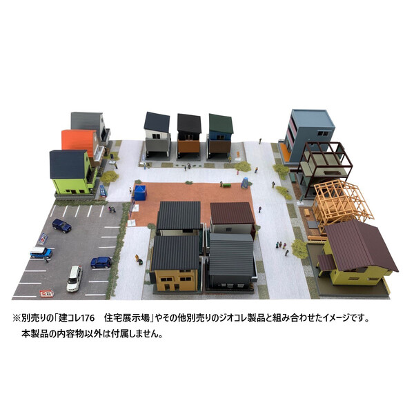 期間限定今なら送料無料 鉄道模型 トミーテック N 建コレ072-3 建築中の建物B3 トミーテック 建コレ172 高速道路