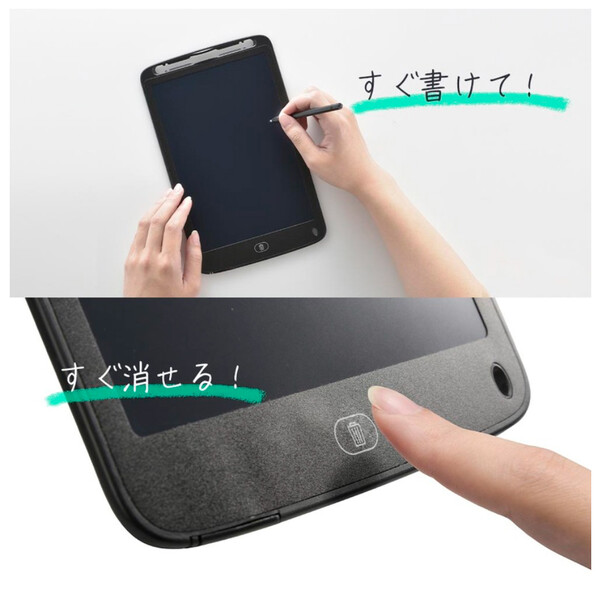 オーム 電子メモパッド 画面サイズ10インチ相当 OffiStyle ロック