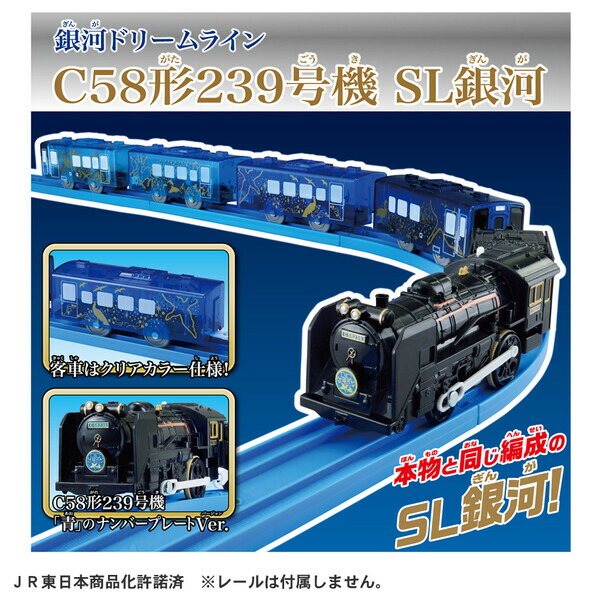 品質保証 タカラトミー プラレール きかんしゃトーマス OT-03 おしゃべりジェームス えいごプラス OT03オシヤベリジエ-ムスエイゴプラス 