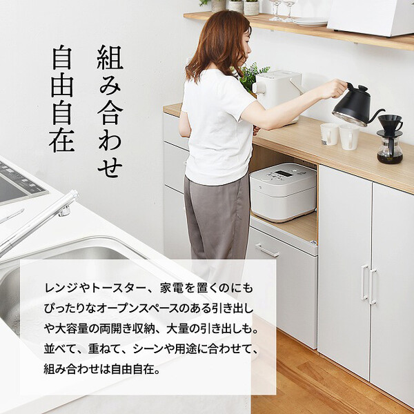 AFCH0102KRKRK AFFOGATO 3列タイプ [AFCH0102KRKRK] キッチン整理用品