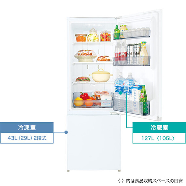 標準設置料込）冷蔵庫 ひとり暮らし 小型 GR-U17BS-W 東芝 170L 2ドア