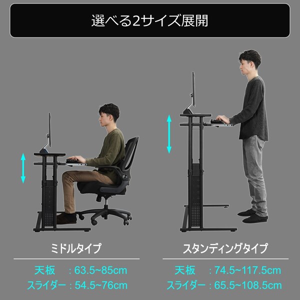 BHD-1200MSLM-BK バウヒュッテ 昇降式 [BHD1200MSLMBK] スリムデスク