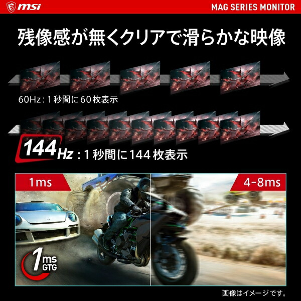 MAG 274UPF