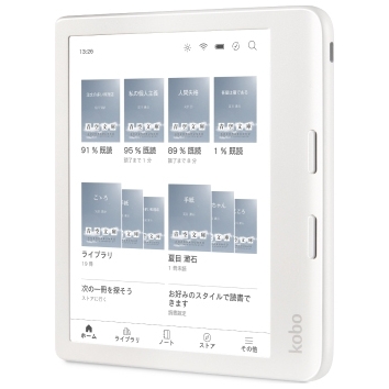 Kobo Libra Colour ホワイト 新品未開封 N428-KJ-WH 楽天ビック｜KOBO｜コボ 電子書籍リーダー Kobo Libra Colour
