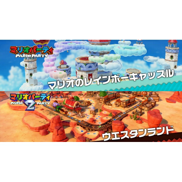 任天堂 【Switch】スーパー マリオパーティ ジャンボリー [HAC-P-A7HLA