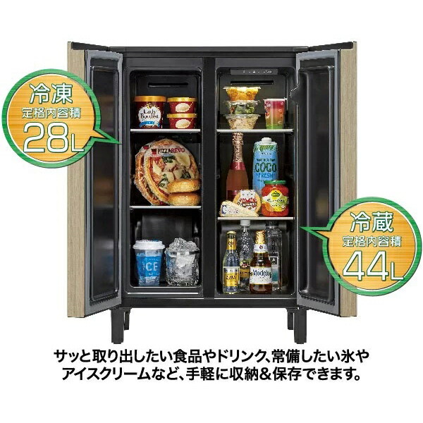 標準設置料込_Aエリアのみ）アクア 71L 2ドア冷蔵庫（グレージュウッド