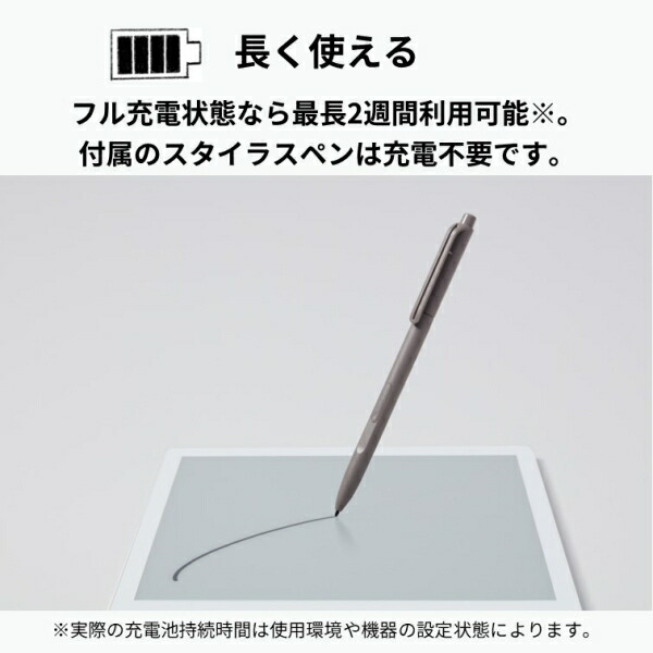 富士通 10.3型 QUADERNO(クアデルノ)(Gen.2) A5サイズ 41-4eWR6BVL.jpg