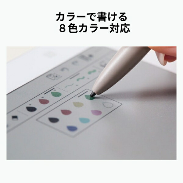 富士通 10.3型 電子ペーパー QUADERNO A5（Gen.3C） FUJITSU