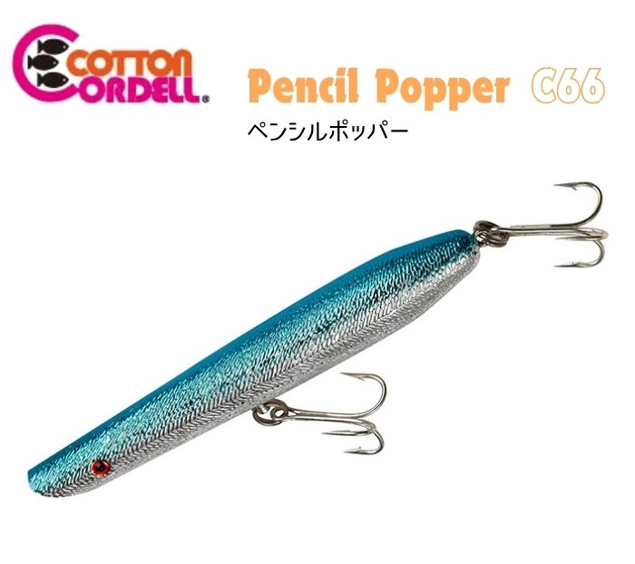 オゴペン160FP HF ペンシルポッパー(オリジナルモデル) オゴペン160FP HF ペンシルポッパー(オリジナルモデル) オゴペン160FP