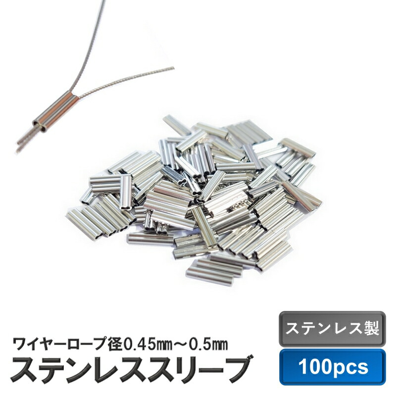 た*読様 オシリスレッドスリーブ　ホログラム仕様80セット stainless8t_100.jpg