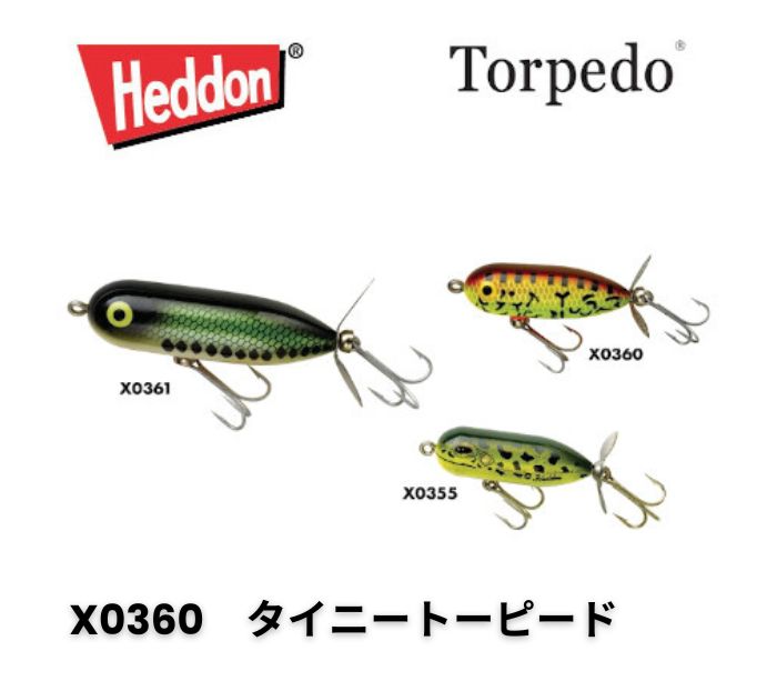 楽天市場】HEDDON ヘドン Teeny Torpedo ティニートーピード X0355