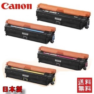 【大幅値下げ！！】キャノン（CANON） トナーカートリッジ 322　2; 4色セット お買い得！ 大容量 リサイクルトナー【6ヶ月間品質保証付き・即日発送】【代引き不可】