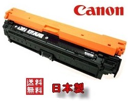 【大幅値下げ！！】キャノン（CANON） トナーカートリッジ 335 BK ブラック リサイクルトナー【6ヶ月品質保証付き】【代引き不可】