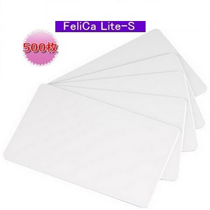 ISOカード【FeliCa Lite-S】(フェリカライトエス)PVC素材/RFID/ICカード/周波数帯13.56MHz/無地[数量500枚]