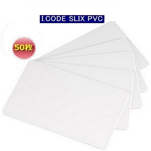 ISO歌留多【I-CODE SLIX】PVC原材料【光輝境界線の外側完成】RFID/集積回路歌留多/周波数帯13.56MHz/無地[量目50枚]
