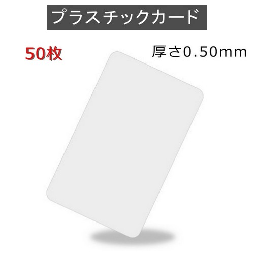 ブラステルカード 50枚 ブラステルカードのチャージ方法 - Brastel