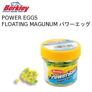 楽天市場 Berkley バークレイ Power Eggs Floating Magunum パワーエッグ Jisso Mart 楽天市場店