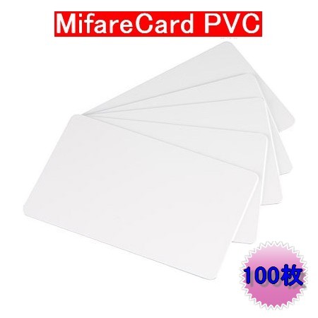 ISOカード【Mifare 1K】(マイフェア)PVC素材/RFID/ICカード/周波数帯13.56MHz/無地[数量100枚] 16,798円
