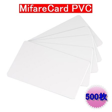 ISOカード【Mifare 1K】(マイフェア)PVC素材/RFID/ICカード/周波数帯13.56MHz/無地[数量500枚]