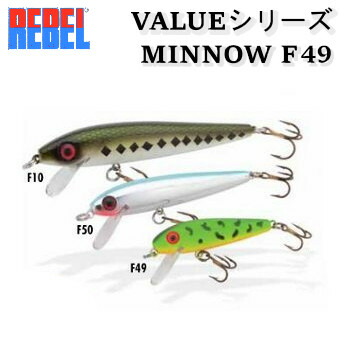 楽天市場】REBEL レーベル Minnow ミノー （VALUE SERIES