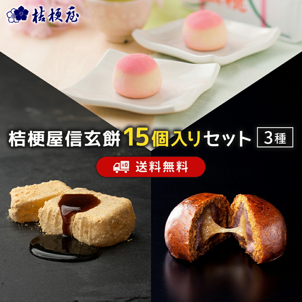 きなこもち ロゼット オーダー smotiset4_lp05.jpg