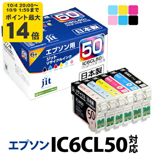 楽天市場】【増量】インク エプソン EPSON KAM-6CL-L(カメ) 6色