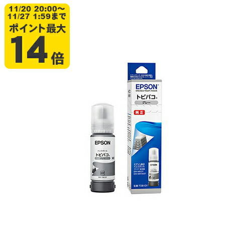楽天市場】純正 エプソン TOB-PB フォトブラック トビバコ インク