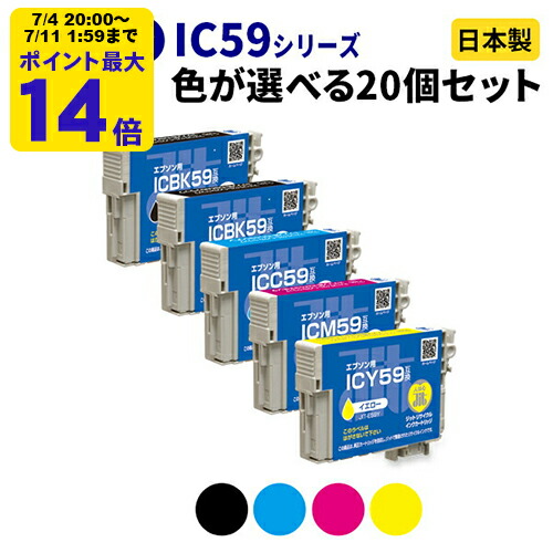 リサイクルインクカートリッジ