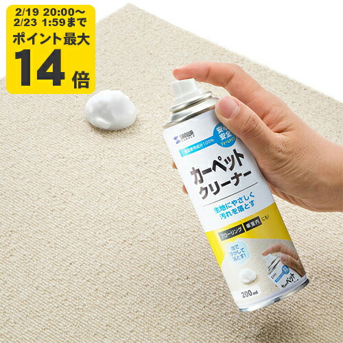 楽天市場】送料無料 サンテクレアール torima トリマ トロン発生マット