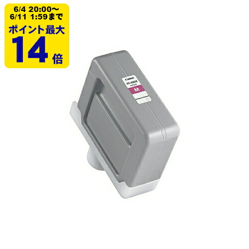純正 キヤノン PFI-306M マゼンタ インクタンク Canon純正インク[SEI]【ゆうパケット対応不可】