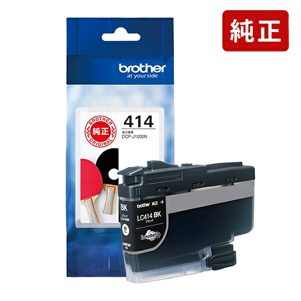brotherLC412XL_4PK ブラザー工業　純正新品未使用 ショップ brother LC412XL-4PK LC412XL-4PK (LC412の大容量) 4色セット