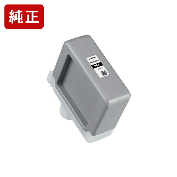 楽天市場】純正 キヤノン PFI-120MBK マットブラック インクタンク