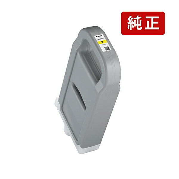 純正 キヤノン PFI-1700 Y イエロー Canon インクカートリッジ Canon[SEI]｜ジットストア